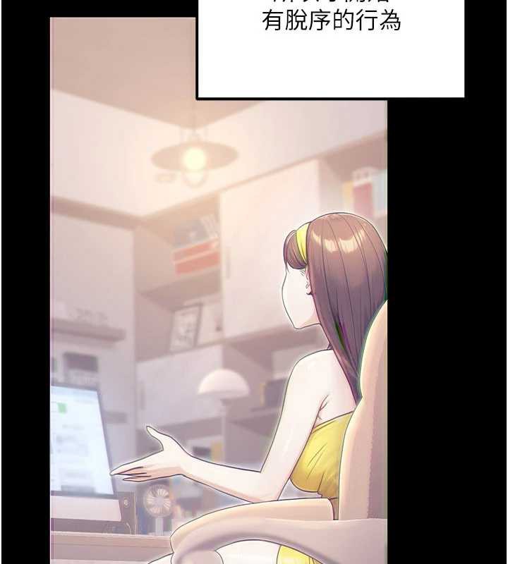 公务员的桃色副业第39話-拒絕再當母親的附屬品