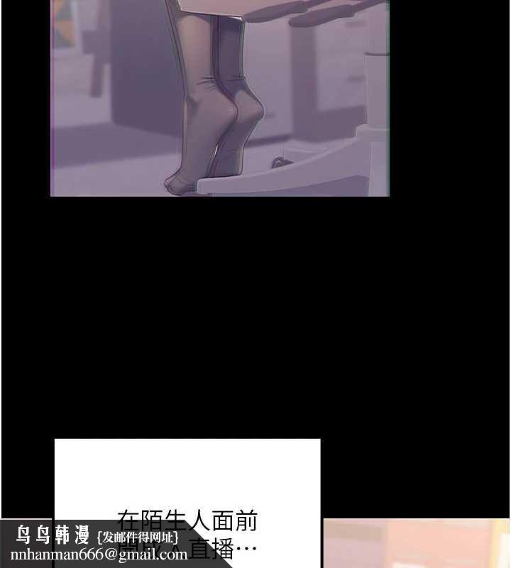 公务员的桃色副业第39話-拒絕再當母親的附屬品