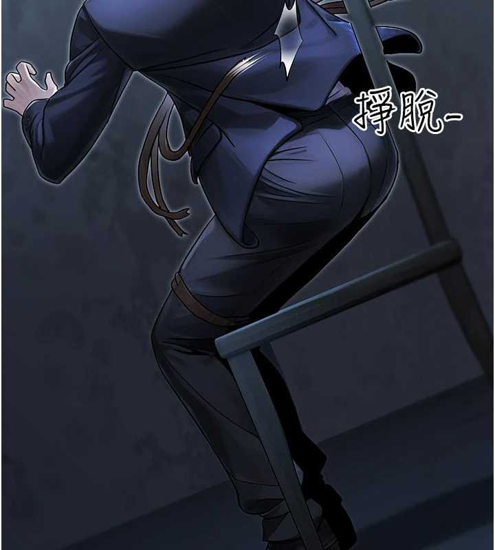 公务员的桃色副业第39話-拒絕再當母親的附屬品