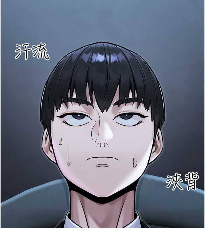 公务员的桃色副业第39話-拒絕再當母親的附屬品