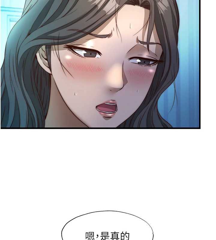 民宿精营中第32話-跟姐姐做愛一整晚♥