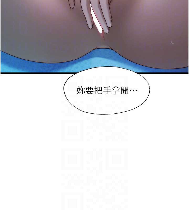 民宿精营中第32話-跟姐姐做愛一整晚♥