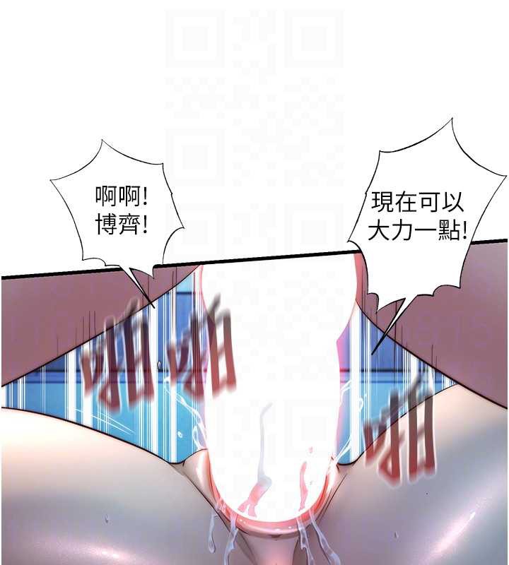 民宿精营中第32話-跟姐姐做愛一整晚♥