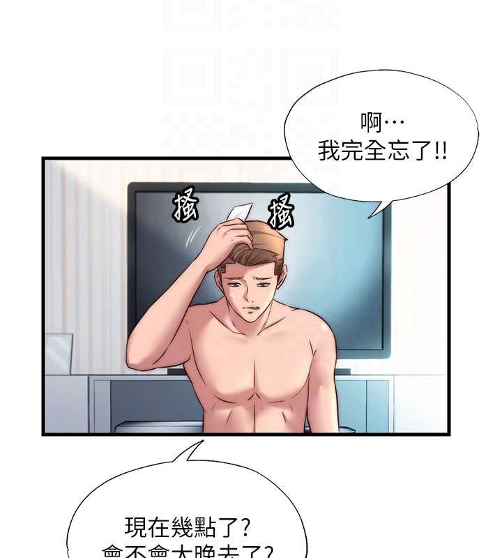 民宿精营中第32話-跟姐姐做愛一整晚♥