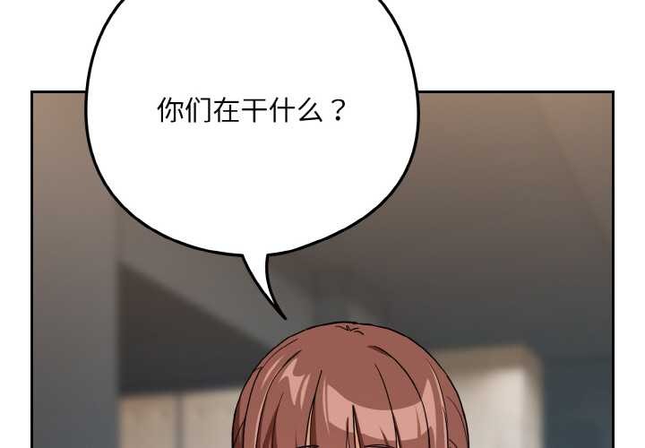 下班后的例行恋爱第78話