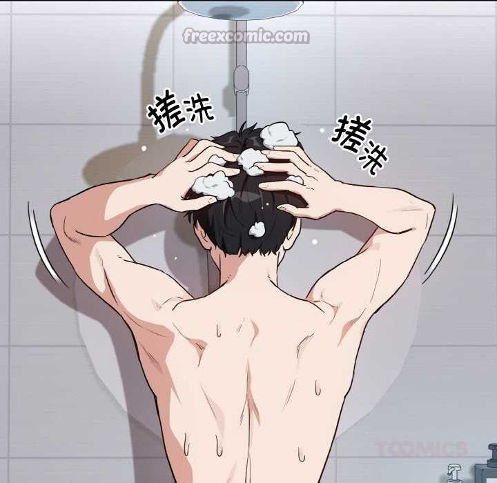 下班后的例行恋爱第78話