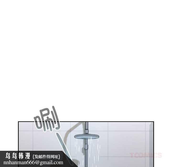 下班后的例行恋爱第78話