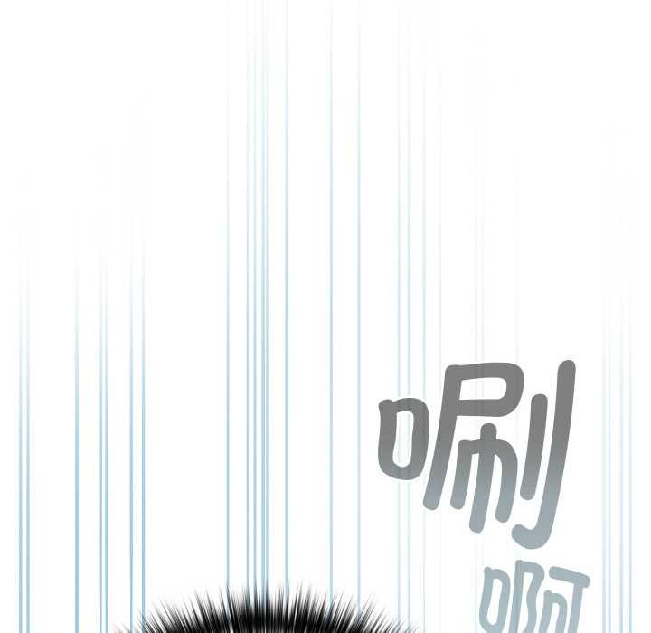 下班后的例行恋爱第78話