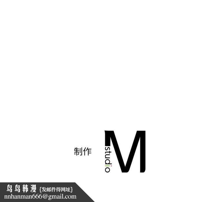 渴望占有她第86話