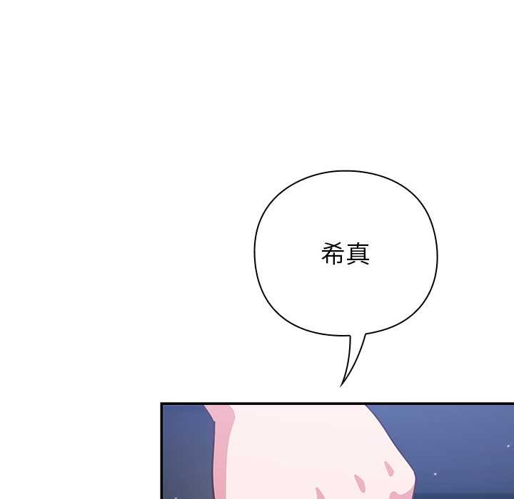 摸鱼生存指南第21話