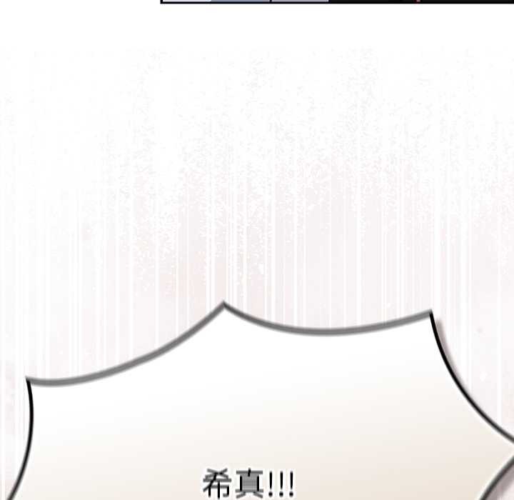 摸鱼生存指南第21話