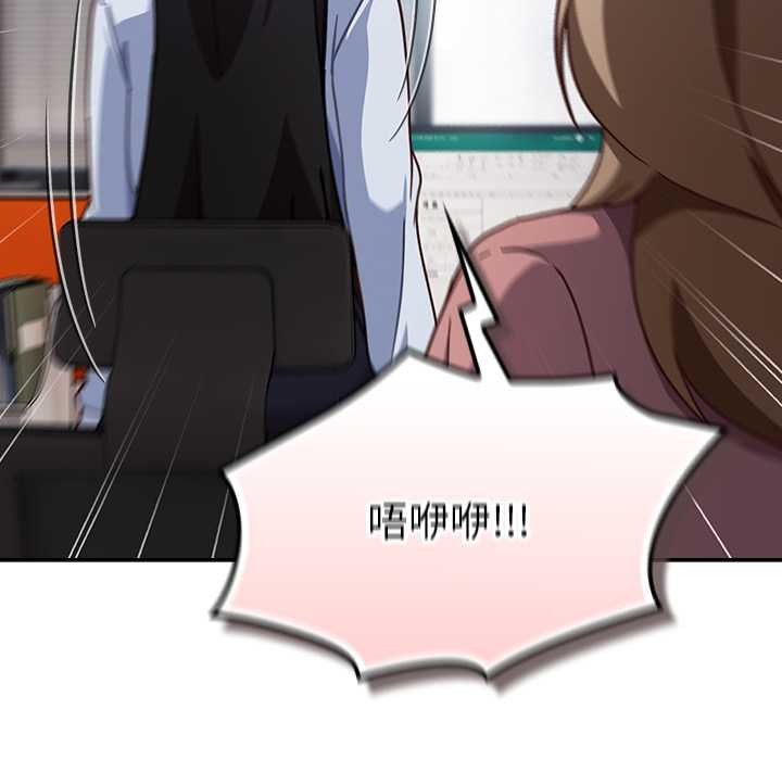 摸鱼生存指南第21話