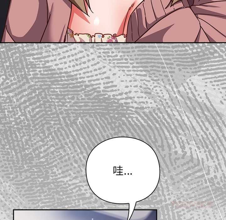 摸鱼生存指南第21話