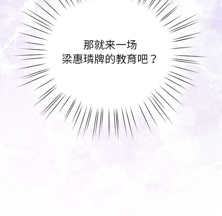 摸鱼生存指南第21話