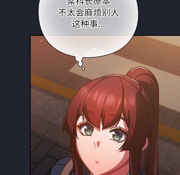 摸鱼生存指南第21話