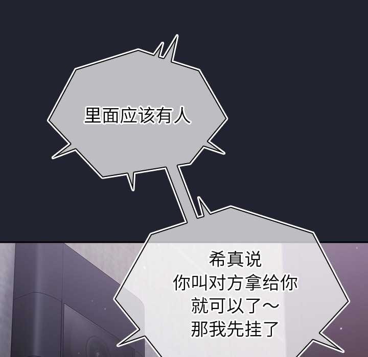 摸鱼生存指南第21話