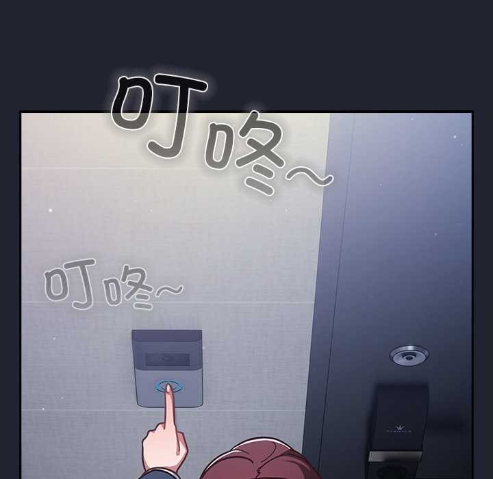 摸鱼生存指南第21話