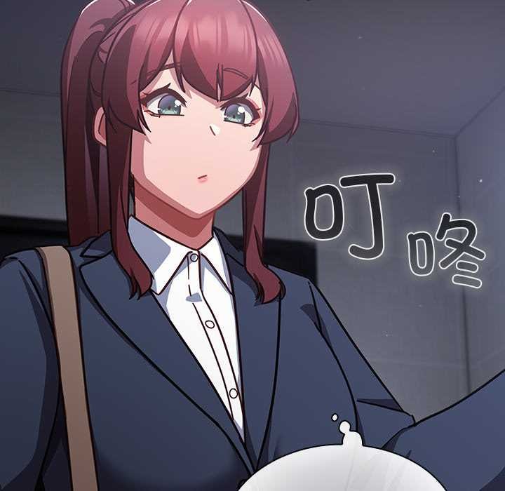 摸鱼生存指南第21話