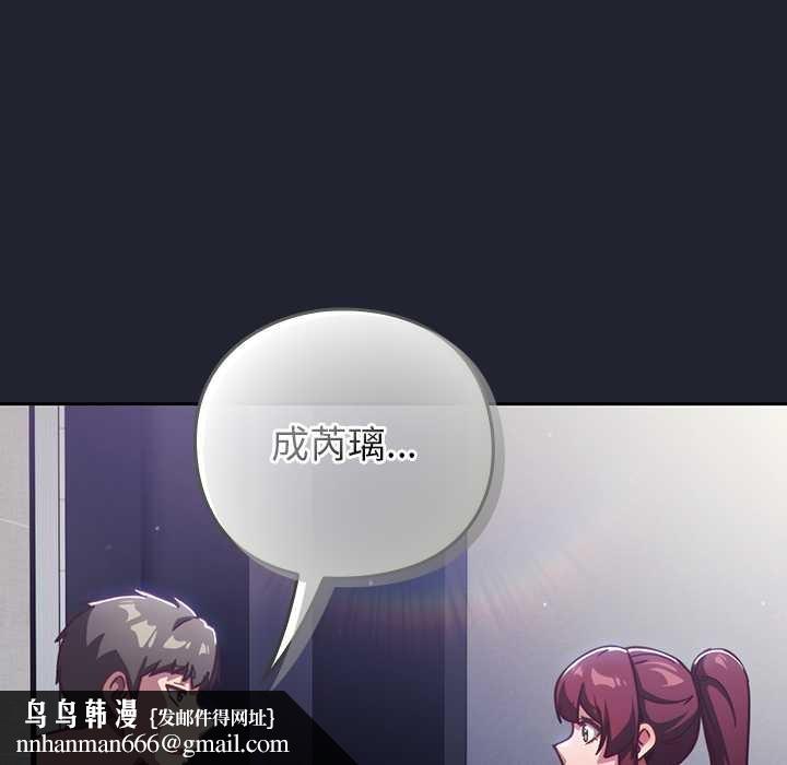 摸鱼生存指南第21話