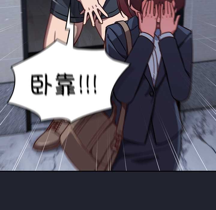 摸鱼生存指南第21話