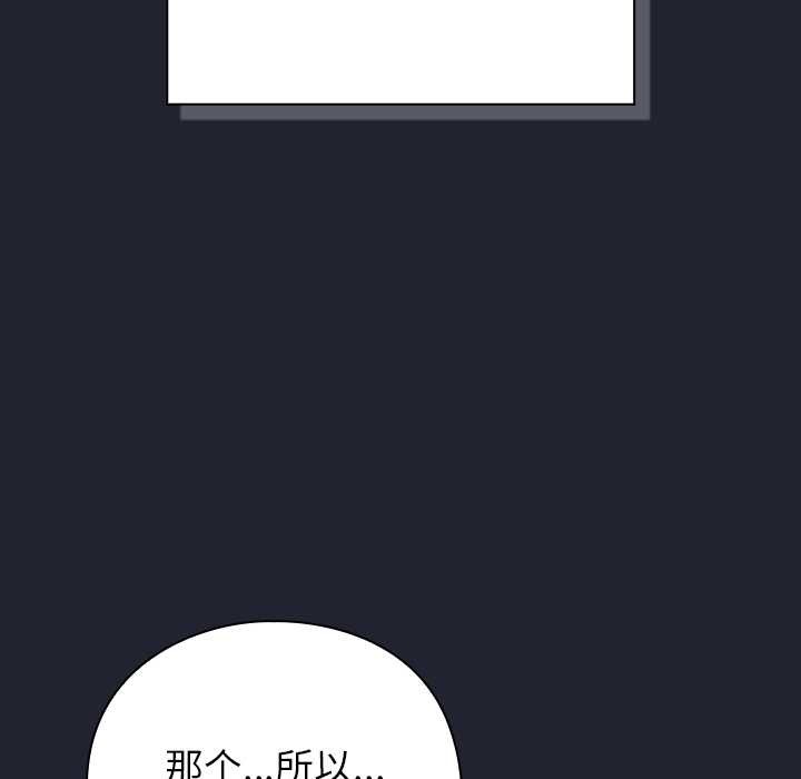 摸鱼生存指南第21話