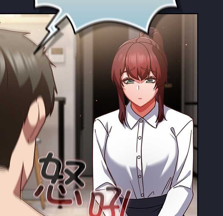 摸鱼生存指南第21話