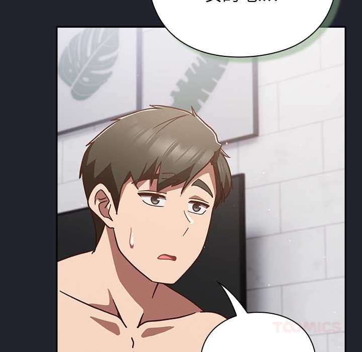 摸鱼生存指南第21話