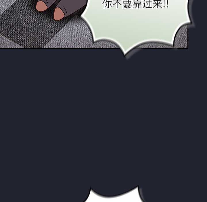 摸鱼生存指南第21話