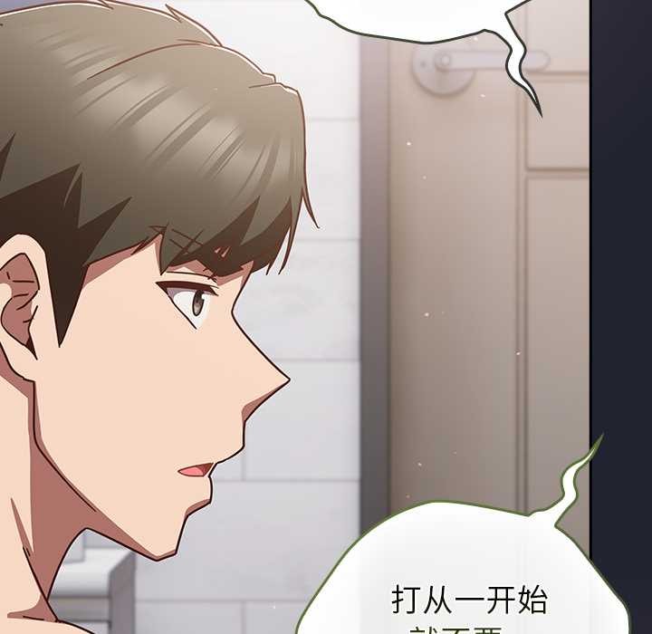 摸鱼生存指南第21話