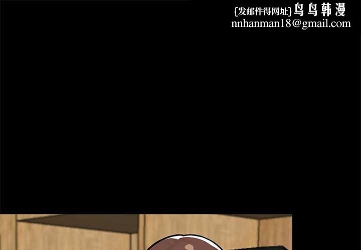 黑道X上班族第31話