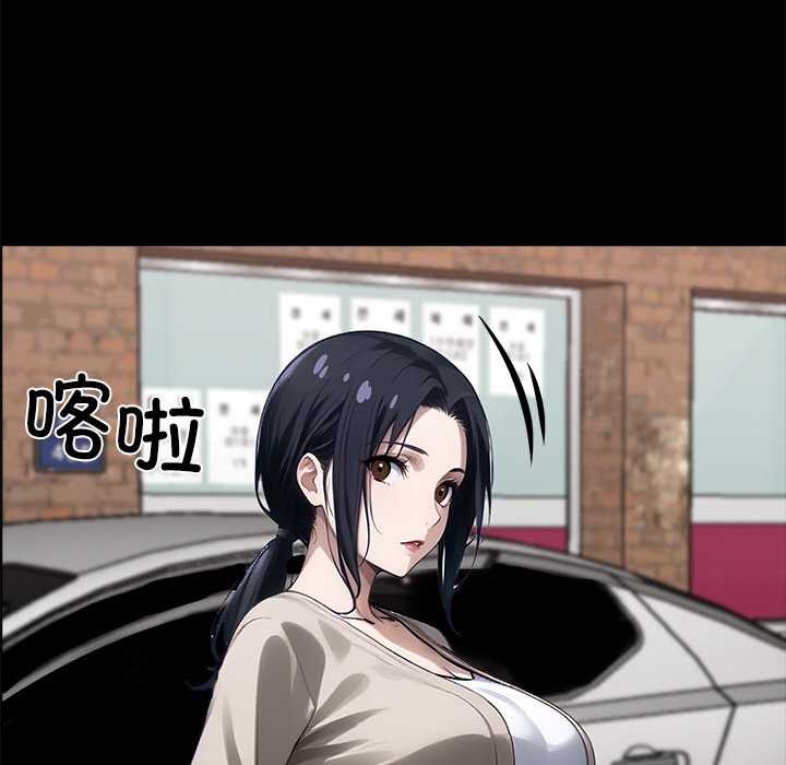 黑道X上班族第31話