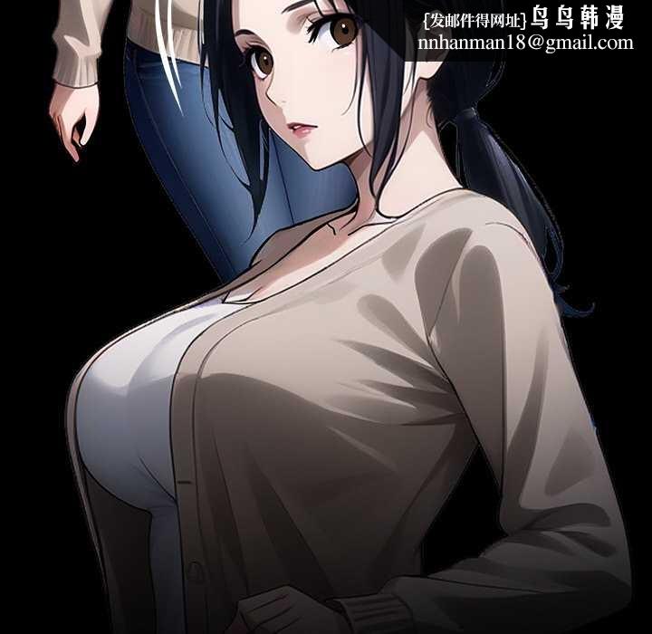 黑道X上班族第31話