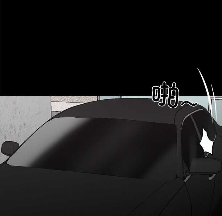 黑道X上班族第31話