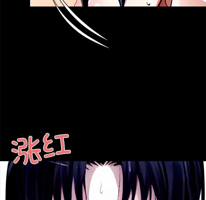 黑道X上班族第31話