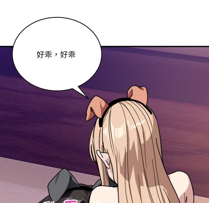 当狗不丢人第29話