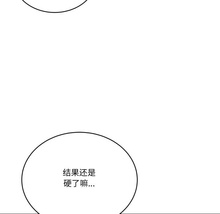 当狗不丢人第29話