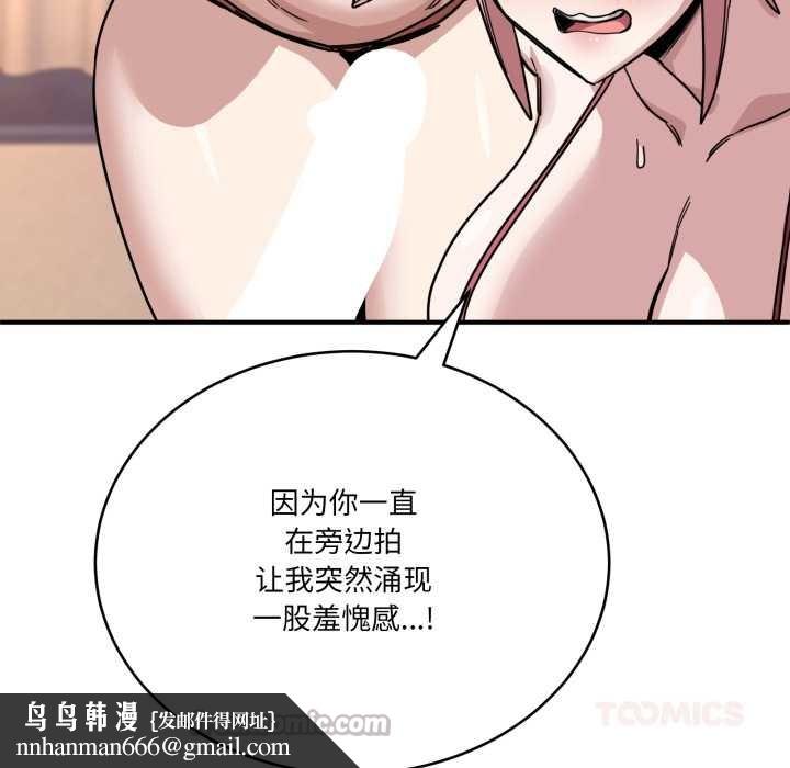 当狗不丢人第29話