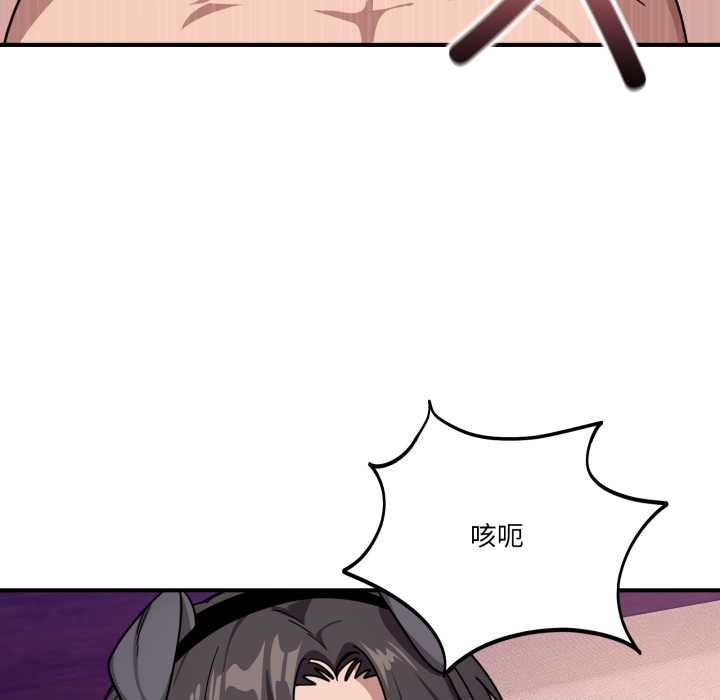 当狗不丢人第29話