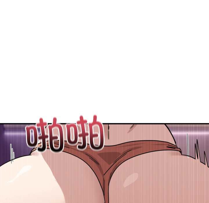 当狗不丢人第29話