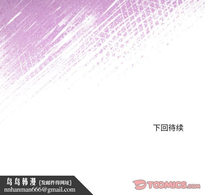 当狗不丢人第29話