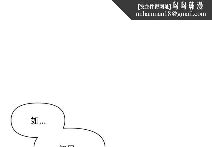 虚拟仙境第34話