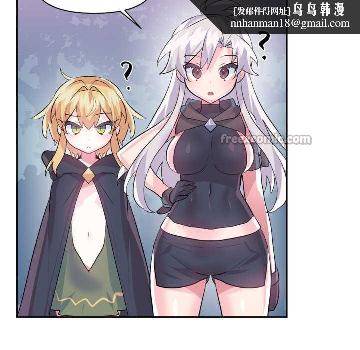 虚拟仙境第34話