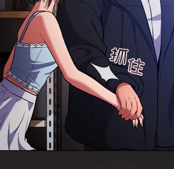 傻瓜病毒第43話