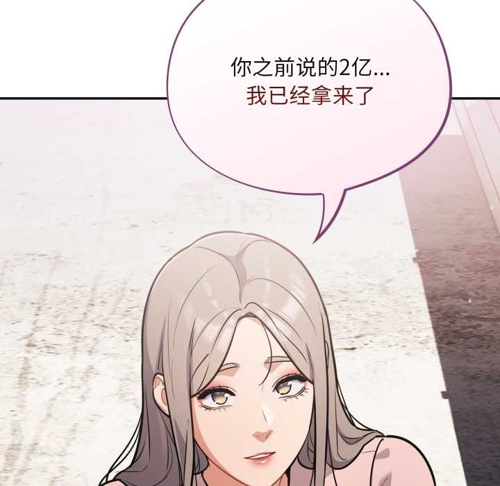 傻瓜病毒第43話