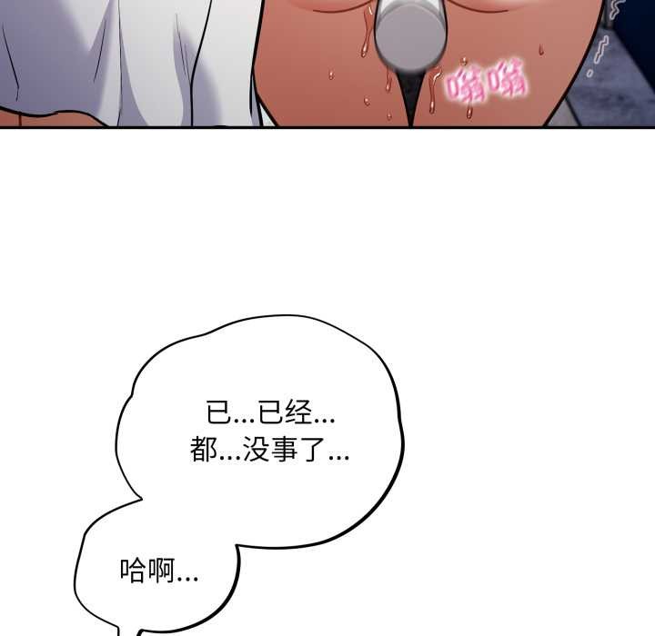 傻瓜病毒第43話