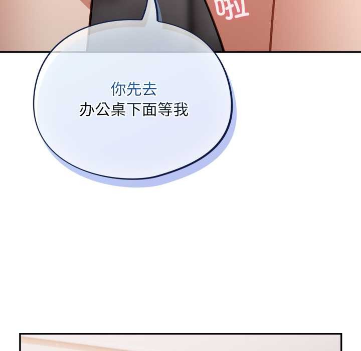 傻瓜病毒第43話