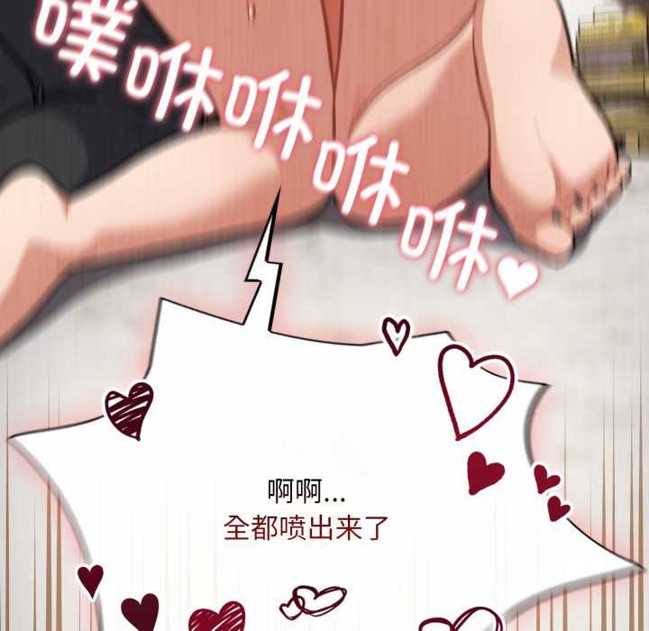 傻瓜病毒第43話