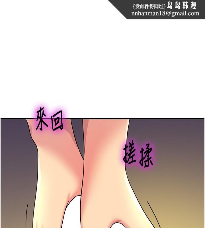 洞洞杂货店外傳第2話-與大伯母的分手砲