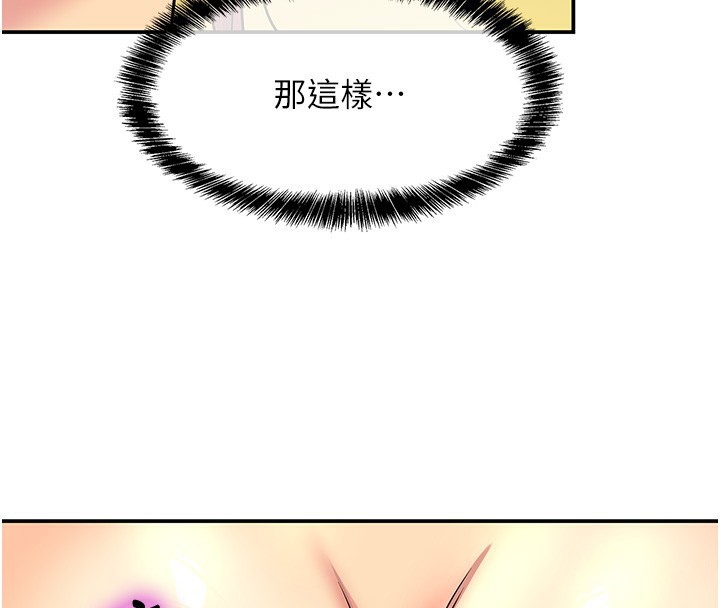 洞洞杂货店外傳第2話-與大伯母的分手砲