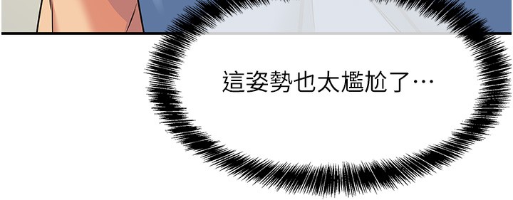 洞洞杂货店外傳第2話-與大伯母的分手砲